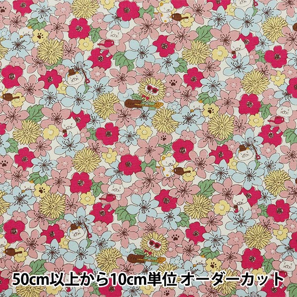 [From quantity 5] Fabric "Broad Nene and Flower Pattern Pink KTS7062-A" COTTON KOBAYASHI