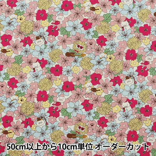 [来自数量5] 织物 “宽阔的nene and Flower图案粉红色kts7062-a” COTTON KOBAYASHI