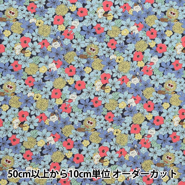 [From quantity 5] Fabric "Broad Nene and Flower Pattern Charcoal KTS7062-E" COTTON KOBAYASHI