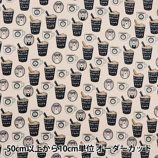 [来自数量5] 织物 “ Twill Barista Bear Monotone KTS7066-A” COTTON KOBAYASHI