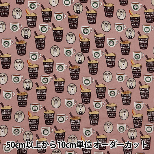 [来自数量5] 织物 “ Twill Barista灰色粉红色KTS7066-B” COTTON KOBAYASHI