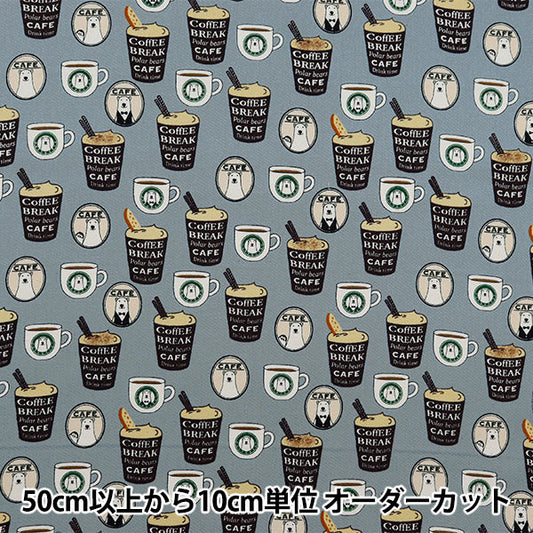 [来自数量5] 织物 “ Twill Barista Bear Grayish Blue KTS7066-C” COTTON KOBAYASHI
