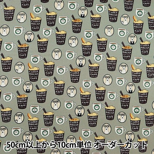 [来自数量5] 织物 “ Twill Barista Grayish Green KTS7066-D” COTTON KOBAYASHI