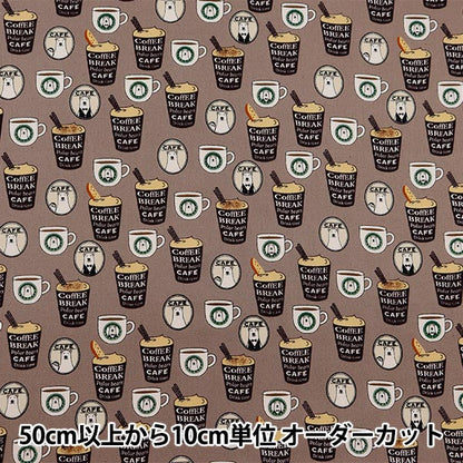 [From quantity 5] Fabric "Twill Bari Bari Star Mocha KTS7066-E" COTTON KOBAYASHI
