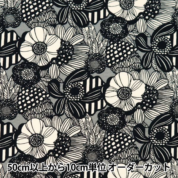 [From quantity 5] Fabric "Ukonoko cloth broad miniArtificial Flowers Gray x Black UP5811-F] COTTON KOBAYASHI
