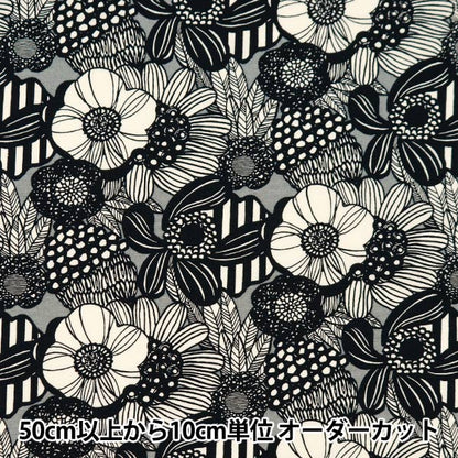 [From quantity 5] Fabric "Ukonoko cloth broad miniArtificial Flowers Gray x Black UP5811-F] COTTON KOBAYASHI