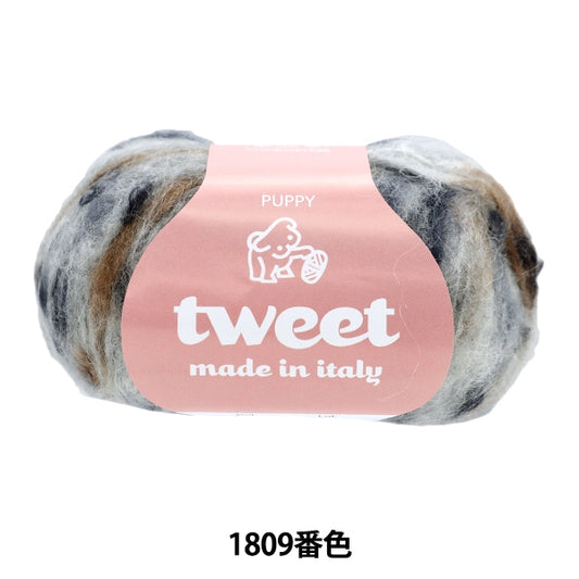 秋冬纱线 “ Tweet（Tweet）1809颜色” Puppy