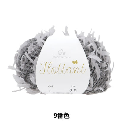 春夏纱线 “ Floton第9颜色” Puppy