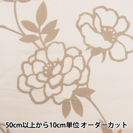 [From quantity 5] Fabric "Interior print Kokuriko Pattern White 142-1349-A1"