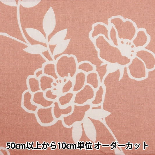 [From quantity 5] Fabric "Interior print Kokuriko pattern pink 142-1349-A4"