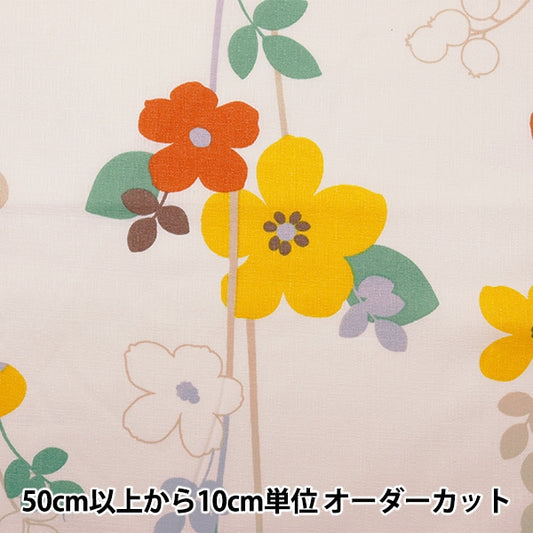 [From quantity 5] Fabric "Interior Print Melange Pattern White 142-1349-B1"