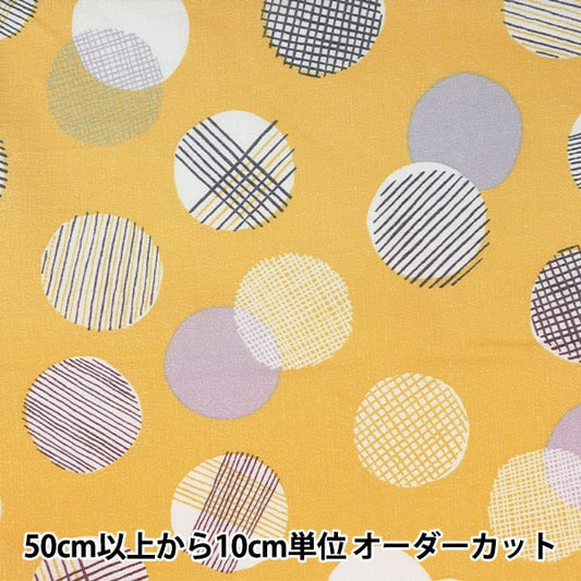 [From quantity 5] Fabric "Interior printed dot pattern yellow 142-1349-C1"