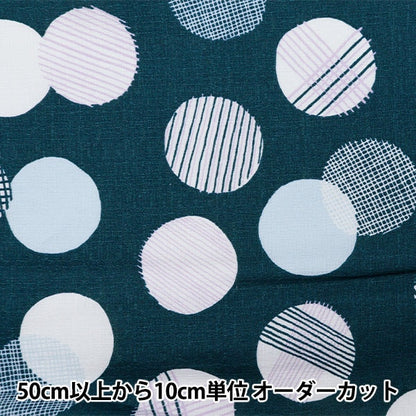 [From quantity 5] Fabric "Interior printed dot pattern navy 142-1349-C4"