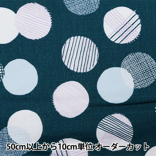 [From quantity 5] Fabric "Interior printed dot pattern navy 142-1349-C4"