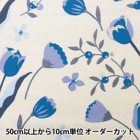 [From quantity 5] Fabric "Interior print tulip pattern blue 142-1349-D2"