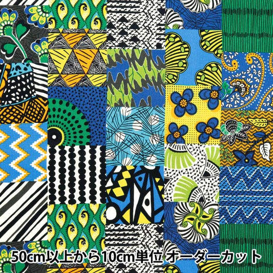 [From quantity 5] Fabric 『Sheeting African plint QuiltingPattern AP42807-1C]