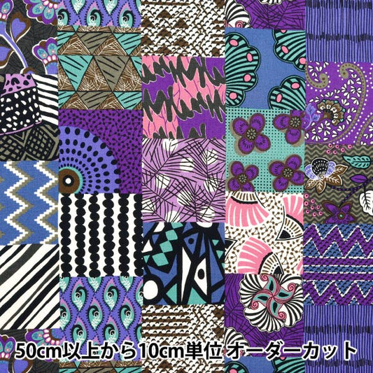 [From quantity 5] Fabric 『Sheeting African plint QuiltingPattern AP42807-1D]