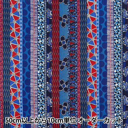 [From quantity 5] Fabric 『Sheeting African Camp Lint Border Pattern AP42807-2C]