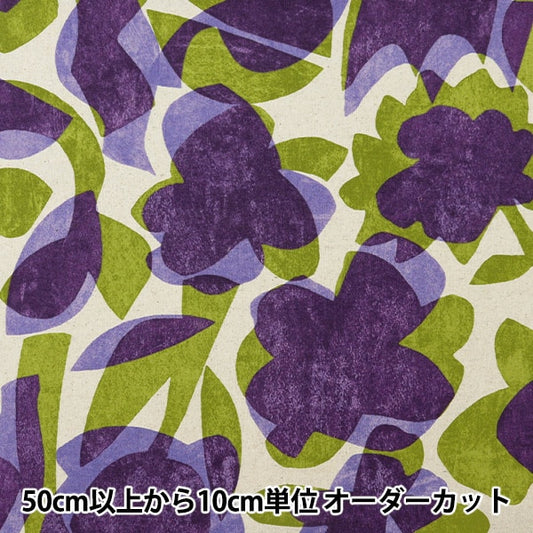 [From quantity 5] Fabric "Cotton hemp canvas LINNEA Silhouette Flower Kinari x Purple YKA-26010-1C" KOKKA