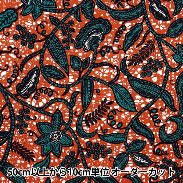 [From quantity 5] Fabric "African Camp Lint RAM-AF01"