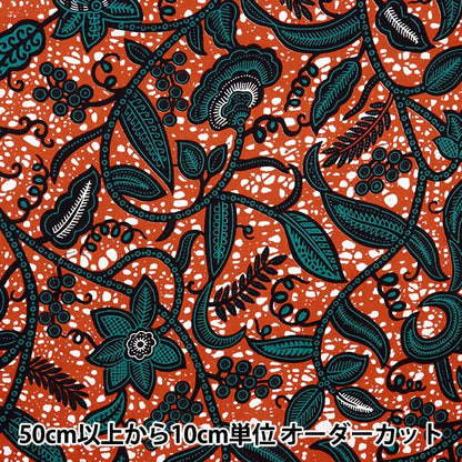 [From quantity 5] Fabric "African Camp Lint RAM-AF01"