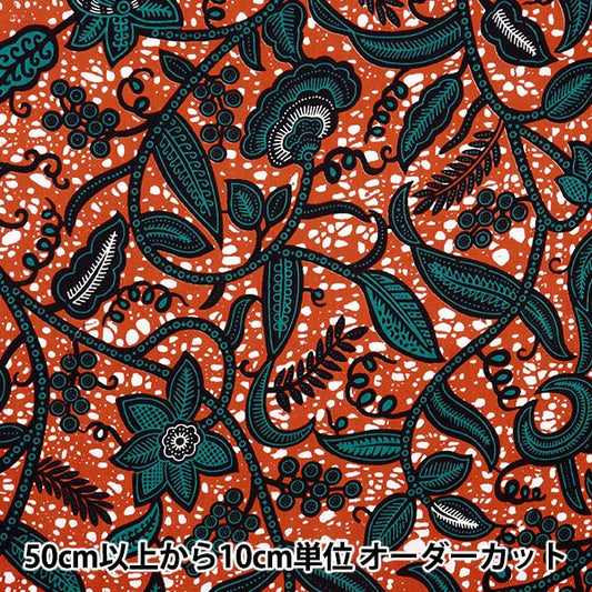 [From quantity 5] Fabric "African Camp Lint RAM-AF01"