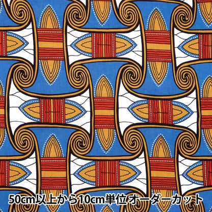 [From quantity 5] Fabric "African Camp Lint RAM-AF09"