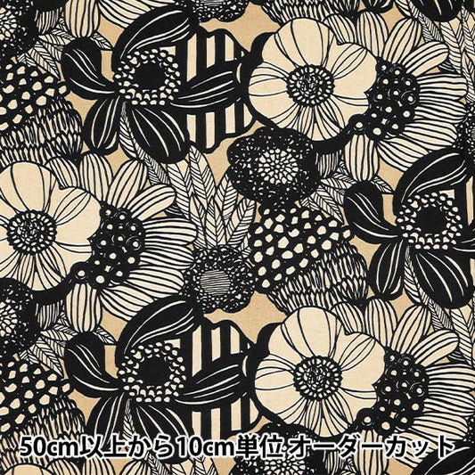 [From quantity 5] Fabric "Ukono cloth cotton linen canvas Artificial Flowers Mint x Black Up5678-K] COTTON KOBAYASHI