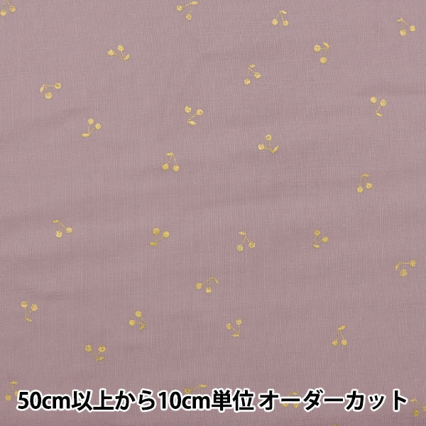 [From quantity 5] Fabric 『double gauze Ramethy Purple x Gold KTS6525-O] COTTON KOBAYASHI