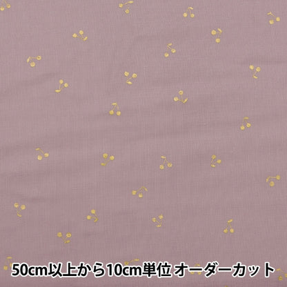 [From quantity 5] Fabric 『double gauze Ramethy Purple x Gold KTS6525-O] COTTON KOBAYASHI