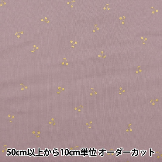 [From quantity 5] Fabric 『double gauze Ramethy Purple x Gold KTS6525-O] COTTON KOBAYASHI