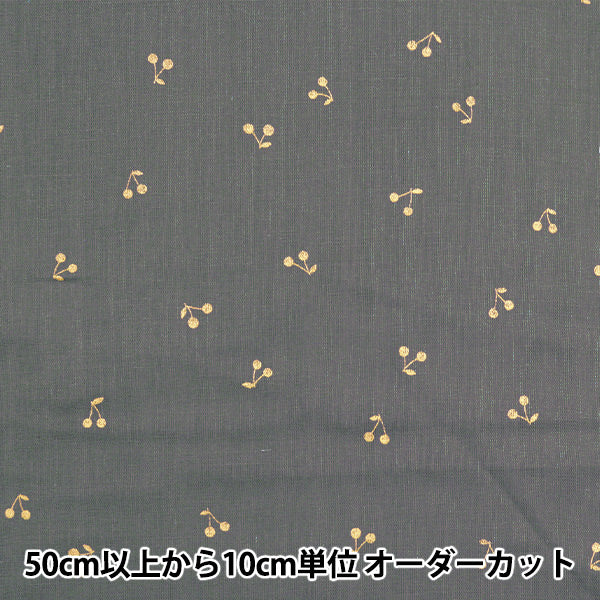 [From quantity 5] Fabric 『double gauze Ramechyl Gray x Gold KTS6525-P] COTTON KOBAYASHI