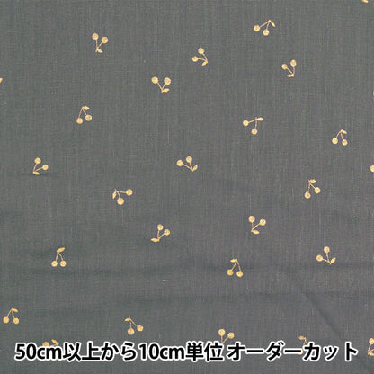 [From quantity 5] Fabric 『double gauze Ramechyl Gray x Gold KTS6525-P] COTTON KOBAYASHI