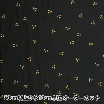 [From quantity 5] Fabric 『double gauze Ramechelic Black x Gold KTS6525-BK] COTTON KOBAYASHI