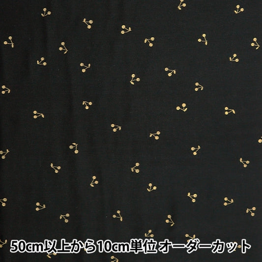 [From quantity 5] Fabric 『double gauze Ramechelic Black x Gold KTS6525-BK] COTTON KOBAYASHI