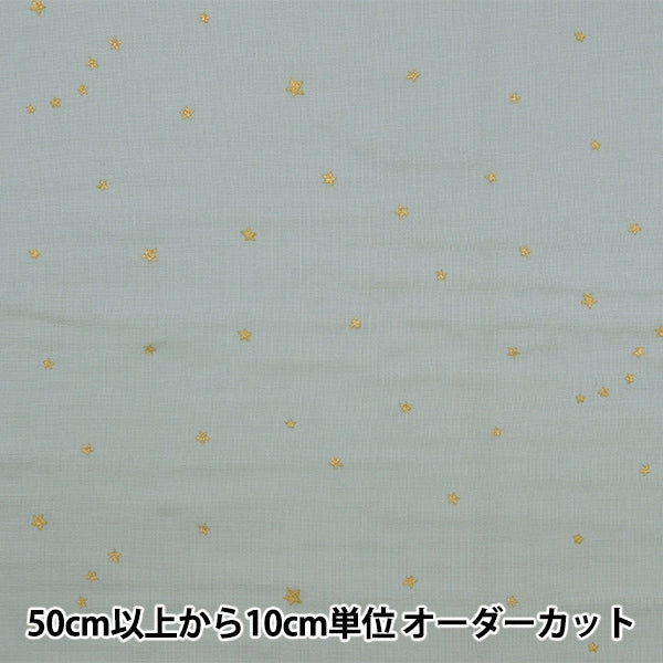 [From quantity 5] Fabric 『double gauze Star pattern saxophone x gold KTS6430-10 " COTTON KOBAYASHI