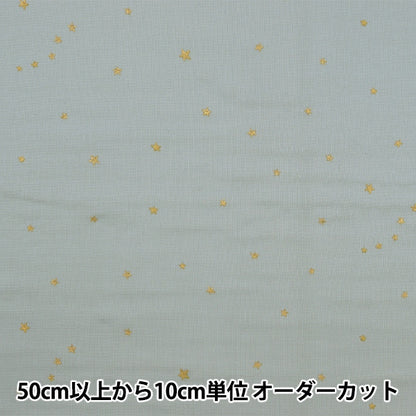 [From quantity 5] Fabric 『double gauze Star pattern saxophone x gold KTS6430-10 " COTTON KOBAYASHI