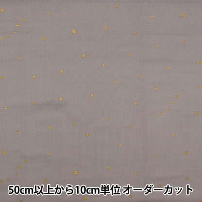 [From quantity 5] Fabric 『double gauze Star pattern light gray x gold KTS6430-12] COTTON KOBAYASHI