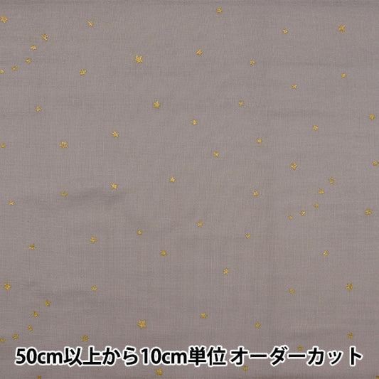 [From quantity 5] Fabric 『double gauze Star pattern light gray x gold KTS6430-12] COTTON KOBAYASHI