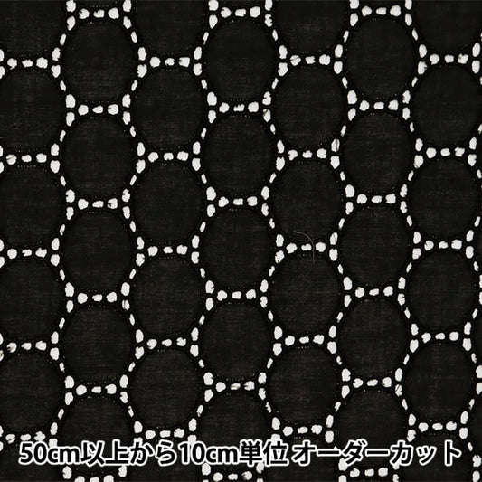 [From quantity 5] Fabric "Cotton Race Chain Circle Black N0141042-10"