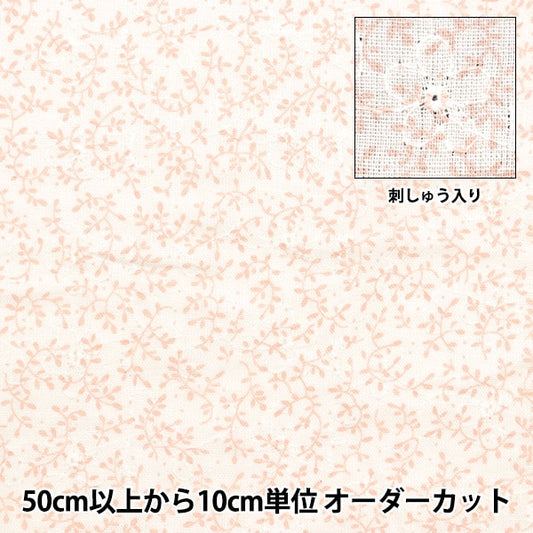 [From quantity 5] Fabric 『double gauzeEmbroidery flower pink AP4730-1A]