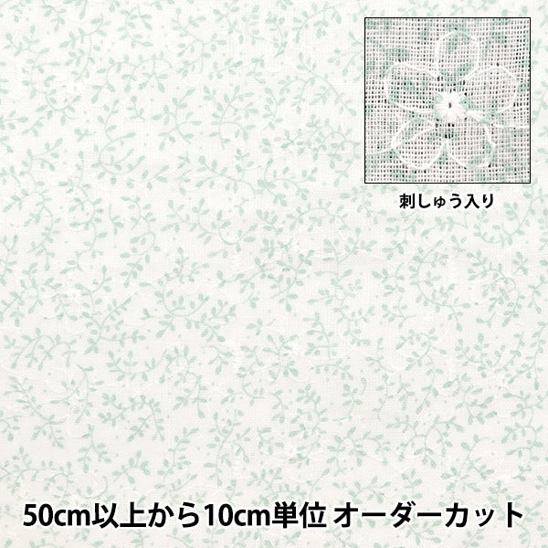 [From quantity 5] Fabric 『double gauzeEmbroidery small flower blue AP4730-1B]