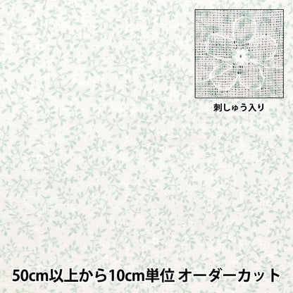 [From quantity 5] Fabric 『double gauzeEmbroidery small flower blue AP4730-1B]