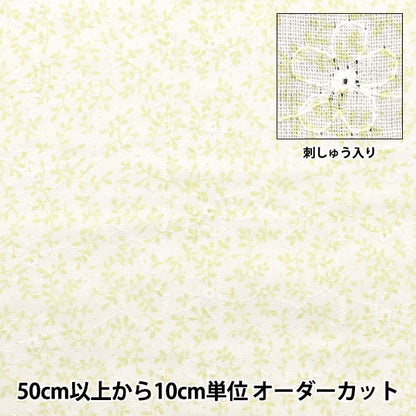[From quantity 5] Fabric 『double gauzeEmbroidery small flower light green AP4730-1C]