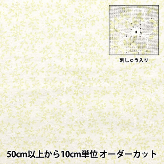 [From quantity 5] Fabric 『double gauzeEmbroidery small flower light green AP4730-1C]