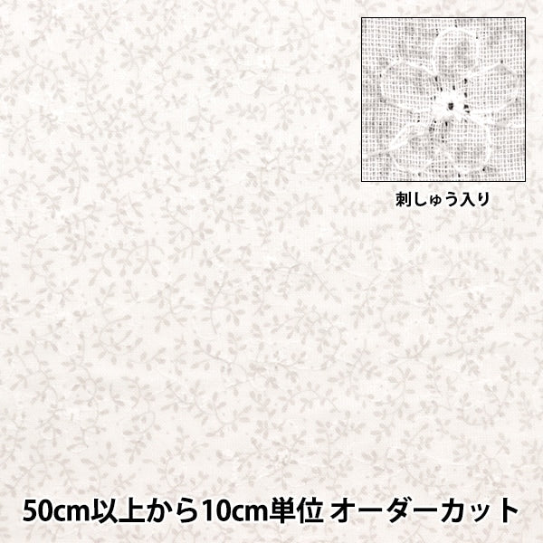 [From quantity 5] Fabric 『double gauzeEmbroidery small flower gray AP4730-1D]
