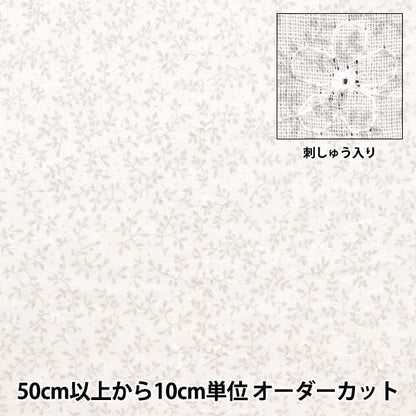 [From quantity 5] Fabric 『double gauzeEmbroidery small flower gray AP4730-1D]