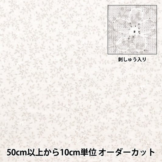 [From quantity 5] Fabric 『double gauzeEmbroidery small flower gray AP4730-1D]