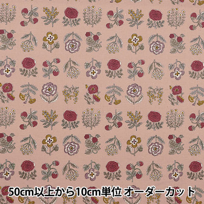 【数量5から】 生地 『オックス Linnea 花柄 ピンク YKA-26000-1B』 KOKKA コッカ