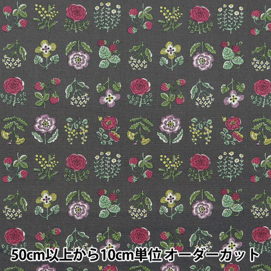 [From quantity 5] Fabric 『Oxford LINNEA Floral Charcoal YKA-26000-1C] KOKKA